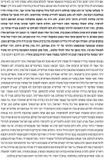 __צילום מסך_25-3-2026_133714_forum.moreshet-maran.com.jpeg