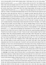 __צילום מסך_31-3-2026_112018_.jpeg