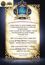 בין הזמנים-01 (1).jpg