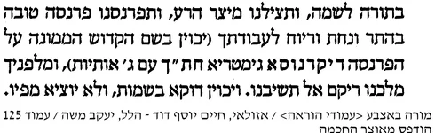 מורה באצבע ג.webp