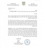 מכתב מהרב יצחק ברכת פיל וברכת הגומל0002.jpg