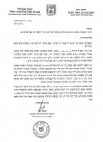 מכתב מהרב יצחק ליעבדוך עמים.jpg