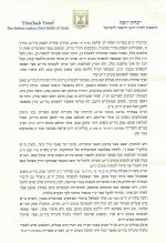 מכתב מהרב יצחק עמוד 3.jpg