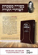 מגן דוד.jpg