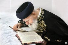 מרן.jpg