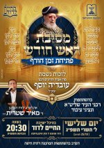 תמונה של WhatsApp‏ 2022-10-23 בשעה 19.25.22.jpg