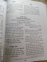 טורטיה.jpg