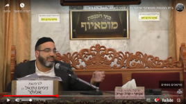 הרב ממוסאיוף.png