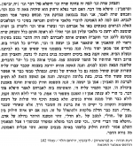 ר' ירוחם ממיר על שרה.png