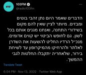 _זהבי_הושעה.jpg