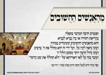 מהאנשים החשובים copy (3).jpg