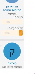‏‏לכידה.PNG