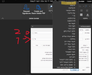2 שורות לשורה.png