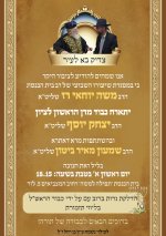 זאת חנוכה (3).jpg