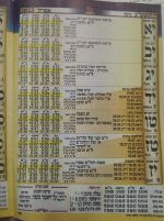 לוח (2).jpg