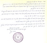 הרב-עובדיה.jpg