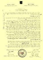מכתב הרה''ג עובדיה יוסף לרב  גולדברג -על הגרביים-בו הוא מזכיר את הרבי-צבעוני.jpg