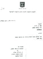 ביצים.jpg