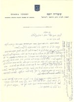 הפרדה בען בנים לבנות.jpg