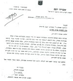 מעשר.jpg