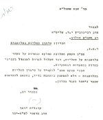 פלומבה על האליה.jpg