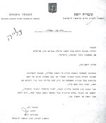 צלייה.jpg