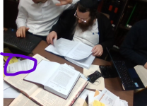 הרב עמרם פריד 2.png