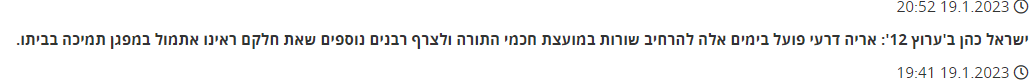 1674158819822.png