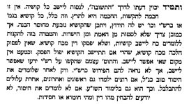 אור לציון 2.jpg