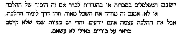 אור לציון 4.jpg