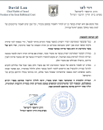 ‏‏צילום מסך (920).png