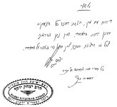 במבה.png