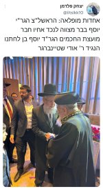 חכם.jpeg