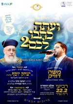 הרצליא.jpg
