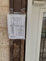 אור חביב פורים תשפג.jpeg