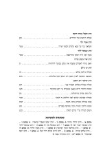 Resized_Screenshot_20230219_083008_Adobe_Acrobat.jpeg