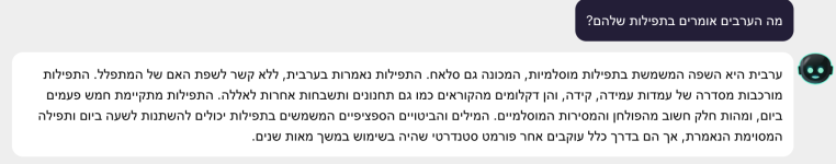 צילום מסך 2023-03-24 ב-0.41.06.png