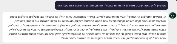 צילום מסך 2023-03-24 ב-0.53.52.png