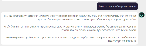 בינה מלאכותית.PNG