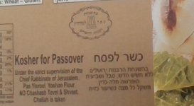 מצות 2.jpg