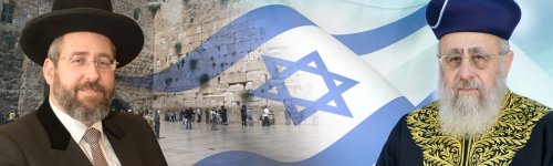 הרבנים הראשיים לישראל.jpg