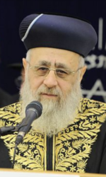 הרשל''צ ר' יצחק יוסף שליט''א 1.png