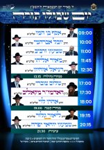 גן יבנה.jpeg