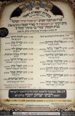 תל אביו.jpeg