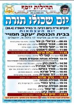 גילה.jpg