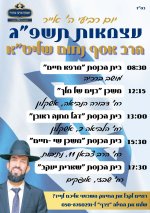 נחום.jpg