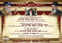 מחפוץ.jpg