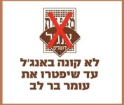 אנג'ל 0.jpg