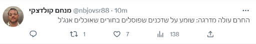 אנג'ל 5.png