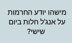 _חלות_של_חרם.jpeg